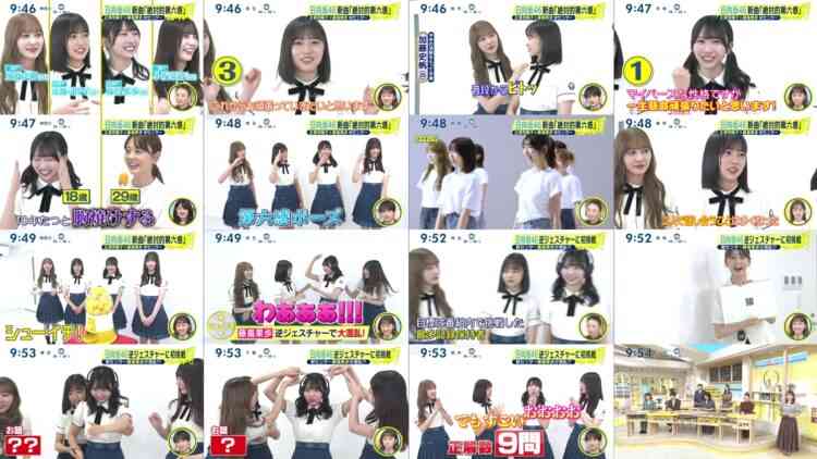 241006 Hinatazaka46’s TV News – Shuichi – FHD.mp4