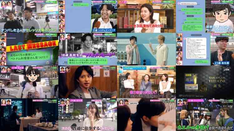 241007 Chikyuu wa Houchi Shitete Mo Sodatanai – ex-HKT48 Murashige Anna – HD.mp4