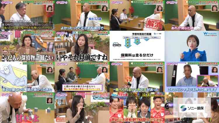 241007 Kyoccorohee 164 – ex-Hinatazaka46 Saito Kyoko – HD.mp4