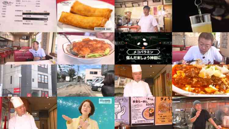 241007 Machi Chuuka de Yarouze – ex-Nogizaka46 Higuchi Hina – HD.mp4