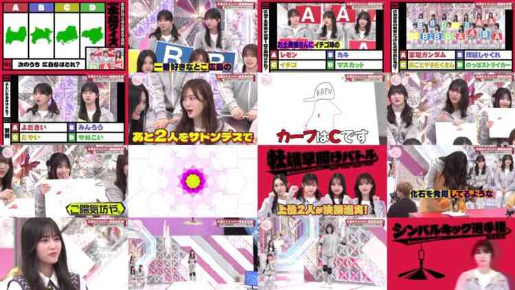 241007 Soko Magattara, Sakurazaka – FHD.mp4