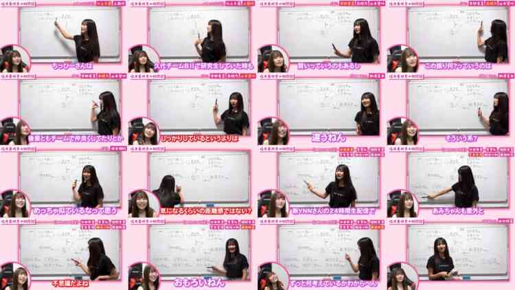241007 [Unexpected Friends] Let Make A Relationship Chart! 2 [NMB48 Shiotsuki Keito Edition] – NMB48 Shiotsuki Keito, Deguchi Yuina – FHD.mp4