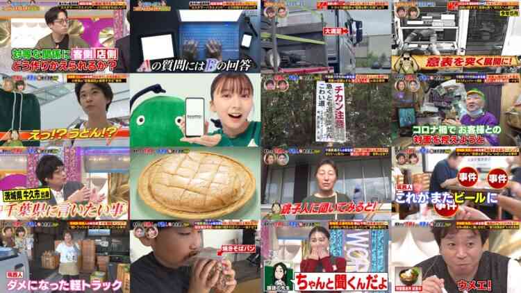 241008 Ariehen Sekai – Nogizaka46 Tomisato Nao – HD.mp4