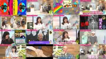 241008 Kotoge Eiji no Nante Bi da! – Nogizaka46 Ikeda Teresa – HD.mp4