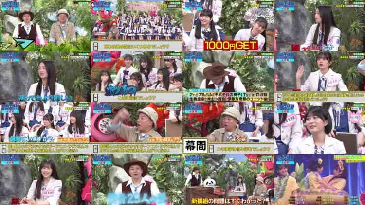 241008 Sakamichi no Mukou ni wa Aozora ga Hirogatte Ita. 48 – Boku ga Mitakatta Aozora & ex-Sakurazaka46 Harada Aoi – HD (FOD Ver).mp4