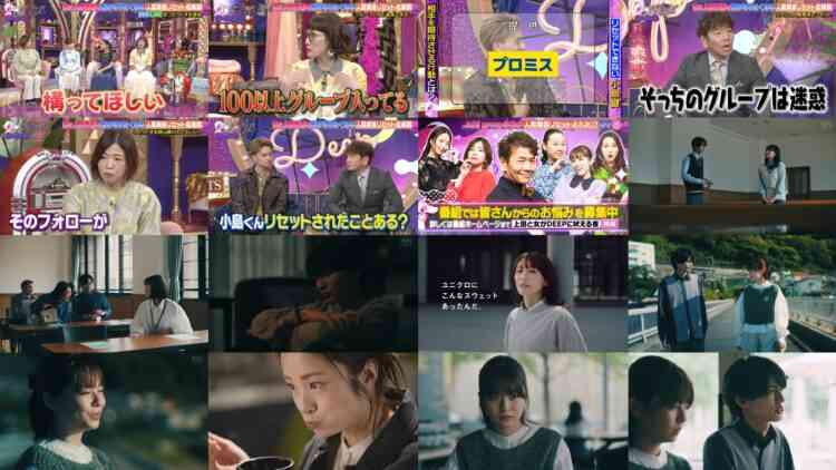 241008 Ueda to Onna DEEP – ex-HKT48 Tanaka Miku & ex-AKB48 Shimazaki Haruka – HD.mp4
