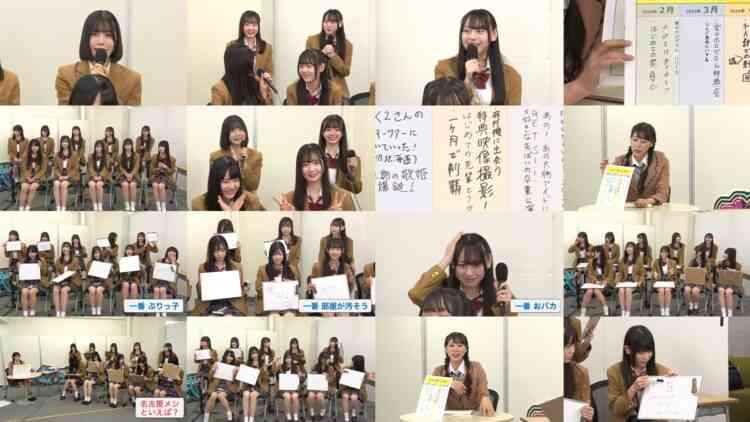 241009 SKE48 Hikoushiki Channel 85 – SKE48 Ida Reona & 12th Generation – HD.mp4