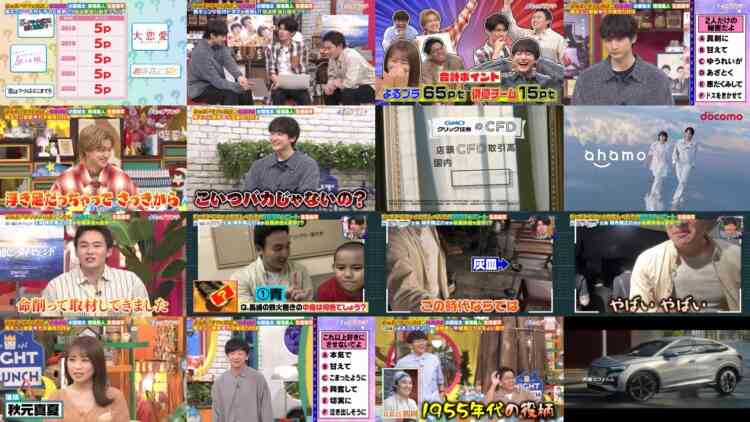 241009 Yoru no Brunch – ex-Nogizaka46 Akimoto Manatsu – HD.mp4