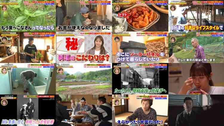 241010 Naze Soko – ex-Nogizaka46 Akimoto Manatsu – HD.mp4