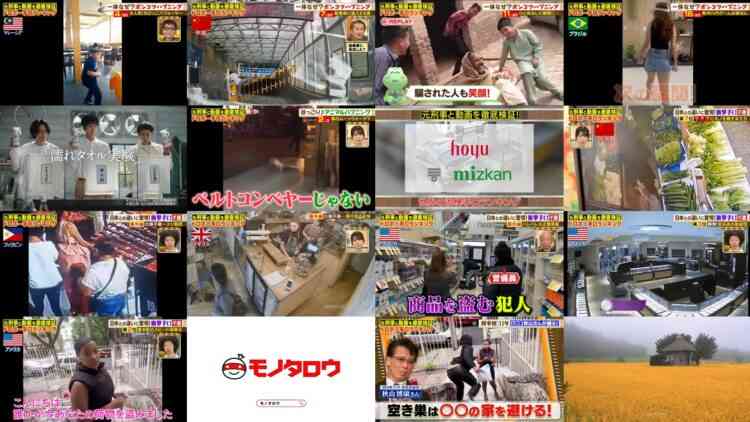 241010 Tanoshiku Manabu! Sekai Douga News – Nogizaka46 Tsutsui Ayame – HD.mp4