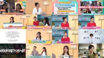 241010 Tokyo Tsuki Ichi MTG – ex-AKB48 Kashiwagi Yuki – HD.mp4