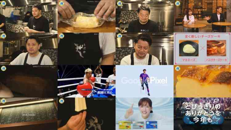 241011 Kitchen Car Dai Sakusen – ex-HKT48 Sashihara Rino – HD.mp4