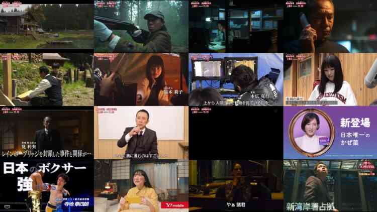 241011 Movie [Muroi Shinji Yaburezaru Mono] Release Commemoration A Look Into This Mysterious Work! Night 4 – Hinatazaka46 Nibu Akari & ex-Nogizaka46 Ikoma Rina – HD.mp4