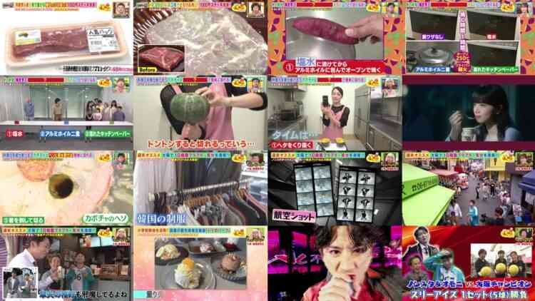 241011 Osaka Honwaka TV – ex-NMB48 Shibuya Nagisa – HD.mp4