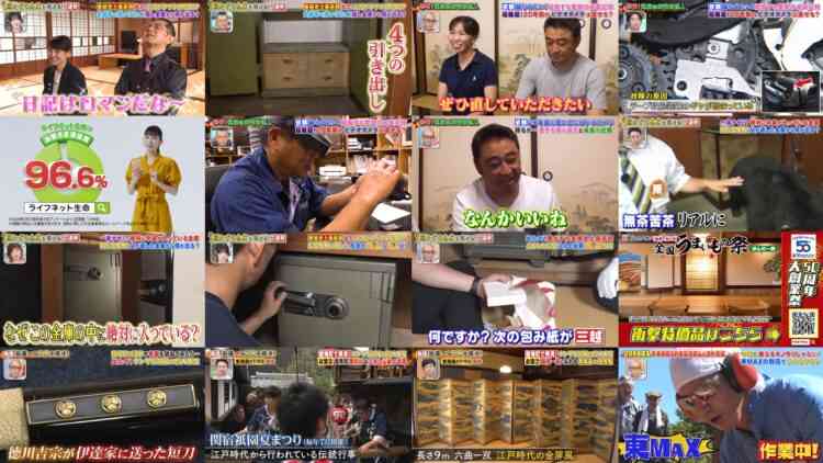 241011 Tokoro-san no Sokon Tokoro – ex-Nogizaka46 Ikoma Rina – HD.mp4