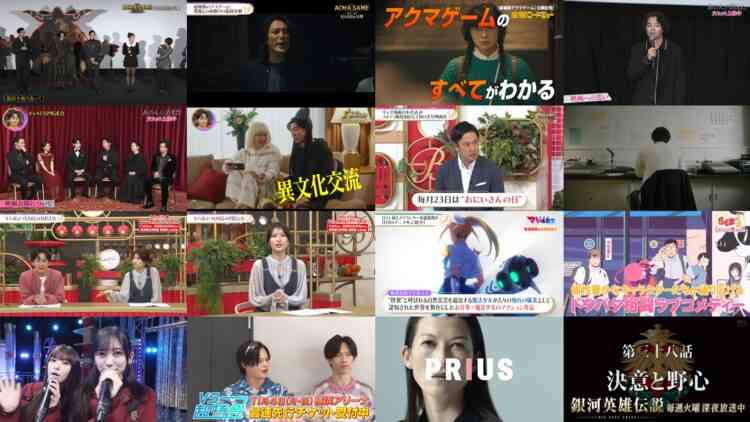 241011 Yoru BAGUETTE – Nogizaka46 Ichinose Miku – HD.mp4