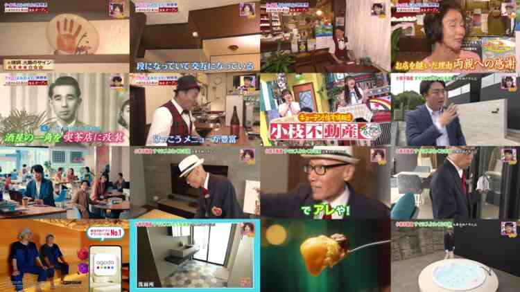 241012 Doyou wa Dameyo! – NMB48 Abe Wakana, Deguchi Yuina – HD.mp4
