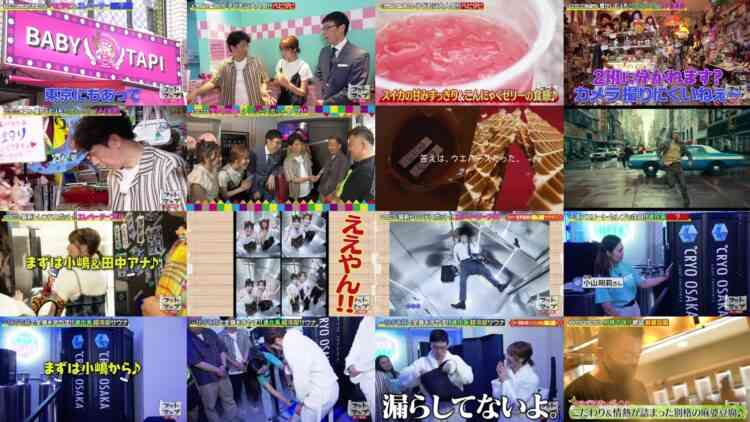 241012 Foot Map – NMB48 Kojima Karin – HD.mp4