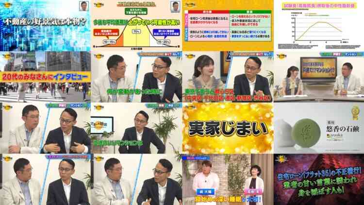 241012 Money no Chizu ~Jinsei wo Yutaka ni Suru Okane no Tsukaikata~ – ex-AKB48 Muto Tomu – HD.mp4
