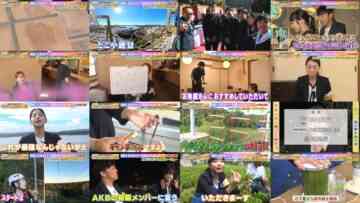 241012 Shima no Arata na Miryoku wo Hakkutsu!  – ex-NMB48 Shibuya Nagisa – HD.mp4