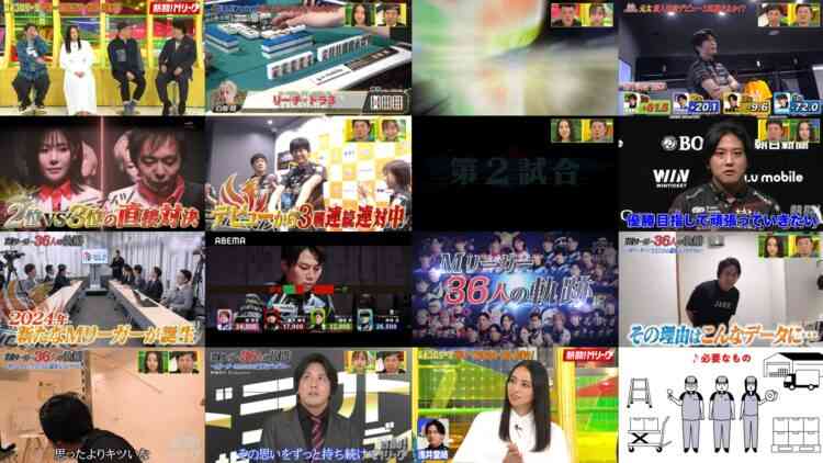 241013 Nettou! M League – ex-SKE48 Suda Akari – HD.mp4