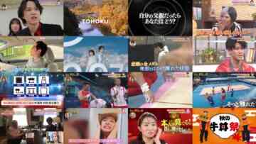 241013 Sanbaryu – ex-Nogizaka46 Akimoto Manatsu – HD.mp4