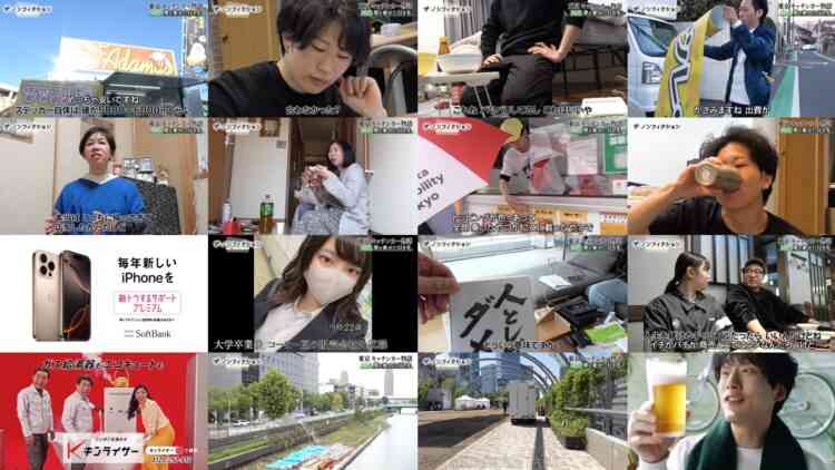 241013 The Nonfiction – ex-Nogizaka46 Yamashita Mizuki [Narration] – HD.mp4
