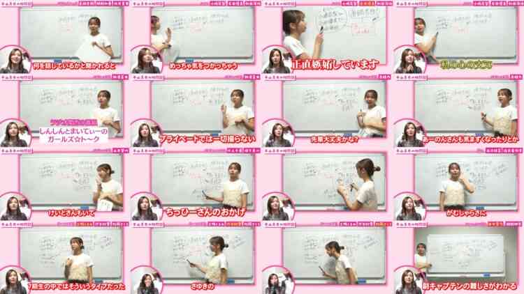 241014 [The Most Outgoing Member Of The Group!] Let Make A Relationship Chart! 3 [NMB48 Hirayama Mai Edition] – NMB48 Manabe Anju, Hirayama Mai – FHD.mp4