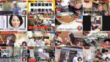 241015 Human Gourmentary Omoumai Mise – Nogizaka46 Sugawara Satsuki, Ichinose Miku – HD.mp4