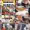 241015 Human Gourmentary Omoumai Mise – Nogizaka46 Sugawara Satsuki, Ichinose Miku – HD.mp4
