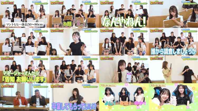 241015 [Prank] Huge Problem Uncovered During Surprise Inspection! Huge Apology Required! – NMB48 – FHD.mp4
