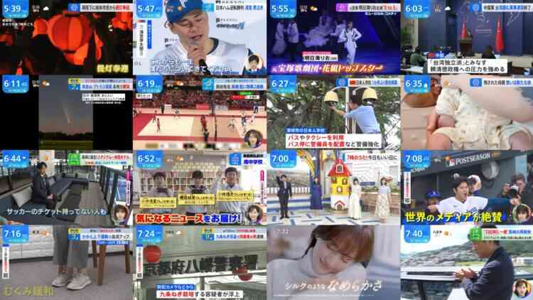 241015 THE TIME – Hinatazaka46 Matsuda Konoka – HD.mp4