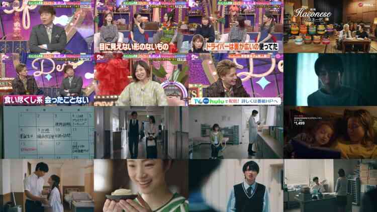 241015 Ueda to Onna DEEP – ex-HKT48 Tanaka Miku & ex-AKB48 Kashiwagi Yuki – HD.mp4