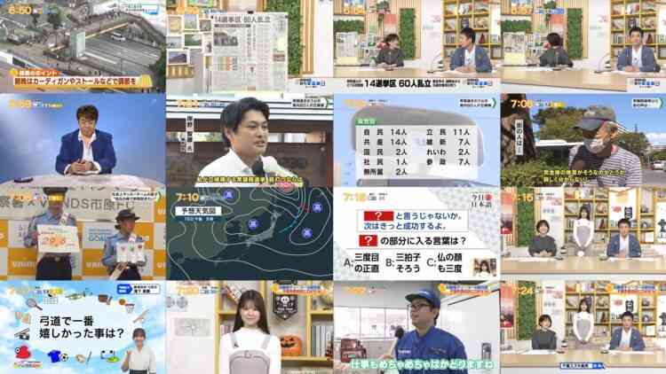 241016 Chiba Asa Live Morning Compass 0645 – ex-AKB48 Yoshikawa Nanase – HD.mp4