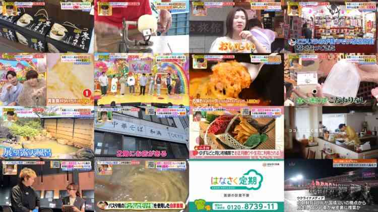 241016 Hirunandesu! – ex-Nogizaka46 Akimoto Manatsu – FHD.mp4