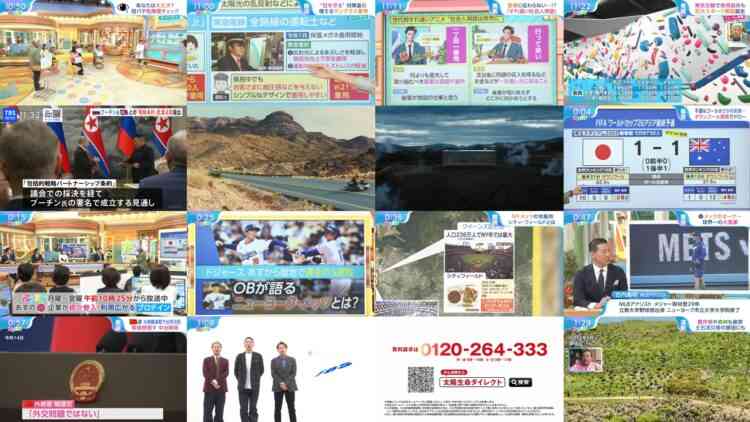 241016 Hiruobi – ex-AKB48 Takahashi Minami – HD.mp4