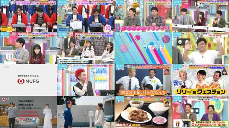 241016 LOVE it! – Sakurazaka46 Endo Riko – HD.mp4