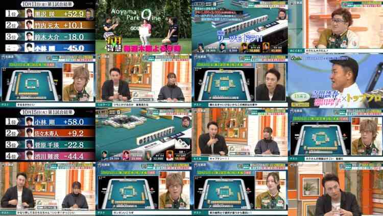 241016 M League No.1 he no Michi BEAST ROAD 68 – ex-Nogizaka46 Nakada Kana – HD.mp4