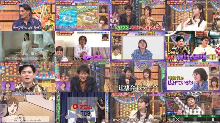 241017 DOWNTOWN DX – ex-Nogizaka46 Matsumura Sayuri – HD.mp4