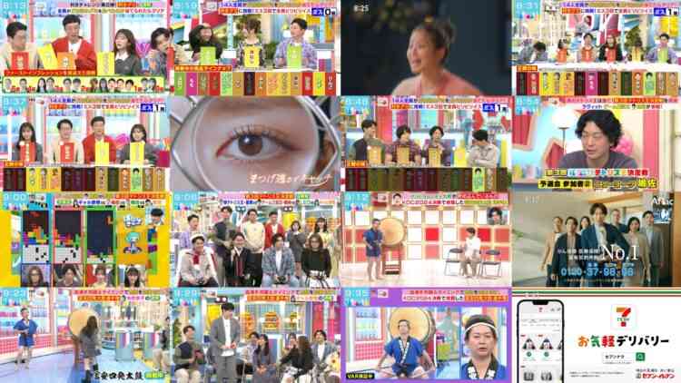 241017 LOVE it! – ex-HKT48 Yabuki Nako – HD.mp4