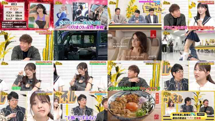 241017 Ueda Channel 1 – ex-AKB48 Nakanishi Chiyori – HD.mp4