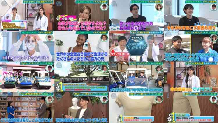 241019 Cunning Takeyama no Ichiban Kenkyuujo – ex-Nogizaka46 Kawasaki Sakura Ito Karin Nakada Kana – HD.mp4