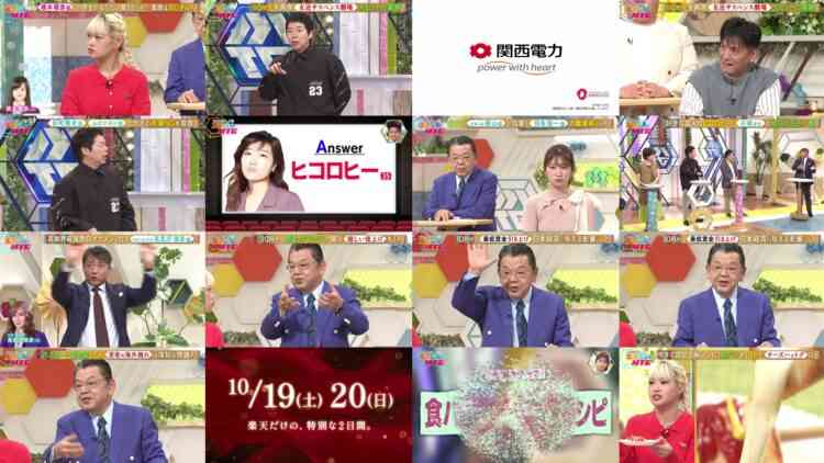 241019 Imada Koji no Netabare MTG – ex-NMB48 Yoshida Akari – HD.mp4