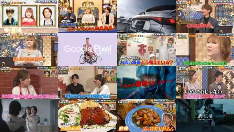 241019 Monday 21st, 7pm is Deep Family! – ex-AKB48 Shinoda Mariko – HD.mp4