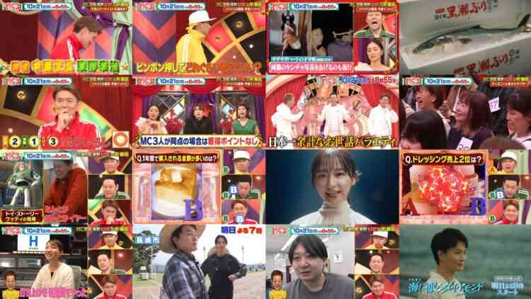 241019 THE MC3 – ex-HKT48 Murashige Anna – HD.mp4