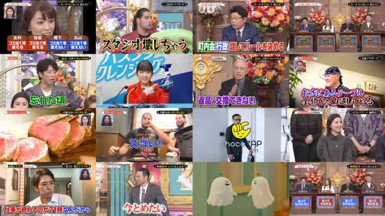 241020 Gyouretsu no Dekiru Houritsu Soudanjou SP – ex-Nogizaka46 Ichiki Rena & ex-Keyakizaka46 Nagahama Neru – HD.mp4