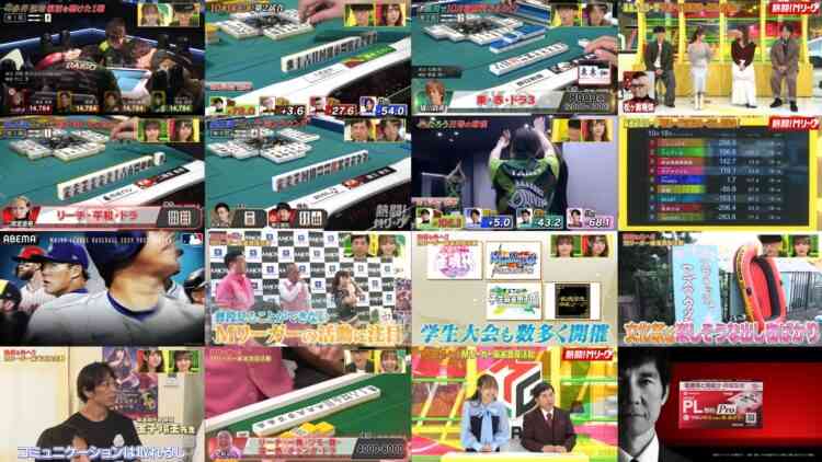 241020 Nettou! M League – ex-SKE48 Suda Akari – HD.mp4