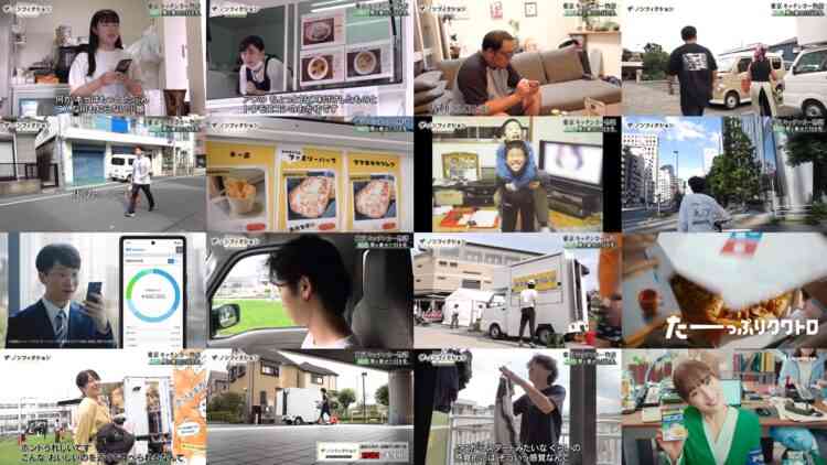 241020 The Nonfiction – ex-Nogizaka46 Yamashita Mizuki [Narration] – HD.mp4