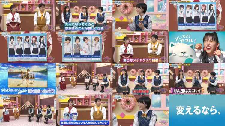 241021 Anireco TV – Boku ga Mitakatta Aozora Hayasaki Suzuki, Shiogama Nana, Sugiura Eren – HD.mp4
