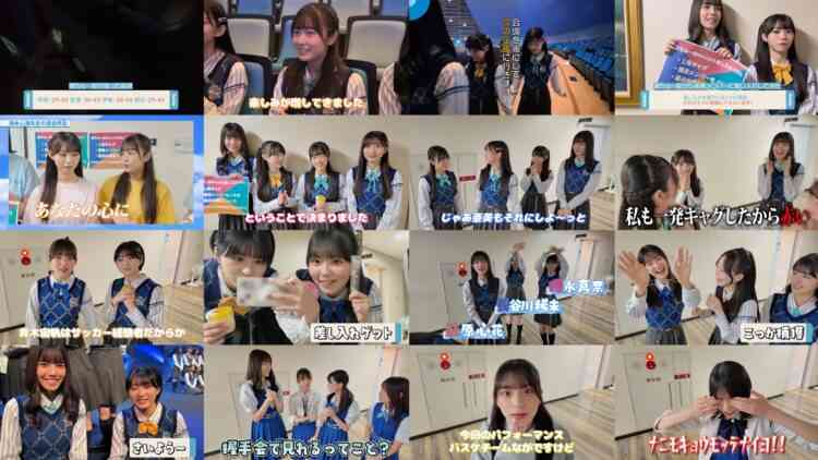 241022 [Fixed Camera] Part 3 We Brought Some Gifts To The Members Of Bokuchu Club! [BokuAo Festival 2024] – Boku ga Mitakatta Aozora – FHD.mp4